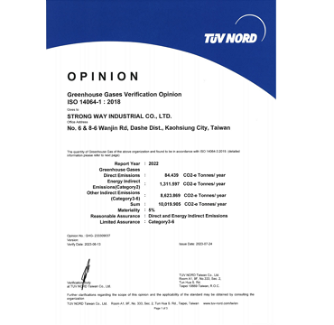 崇瑋榮獲ISO 14064-1:2018 證書